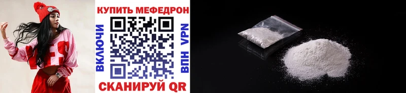 купить наркотики цена  Урай  Меф кристаллы 