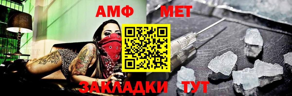 Урай  МЕТАМФЕТАМИН мет  Вход с VPN 