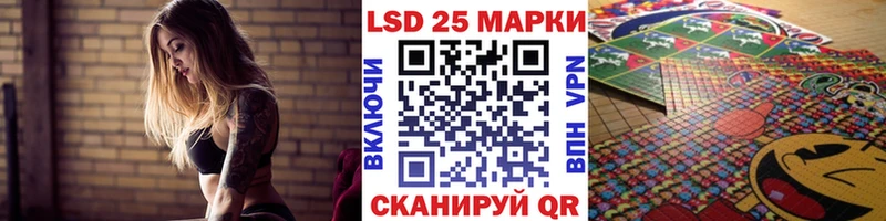 Марки 25I-NBOMe 1,5мг  Урай 