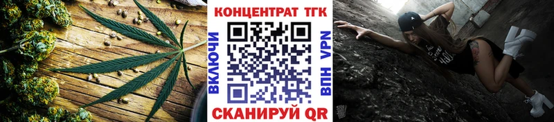 продажа наркотиков  Урай  Дистиллят ТГК концентрат 