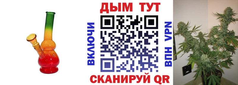 Конопля планчик цена наркотик Урай