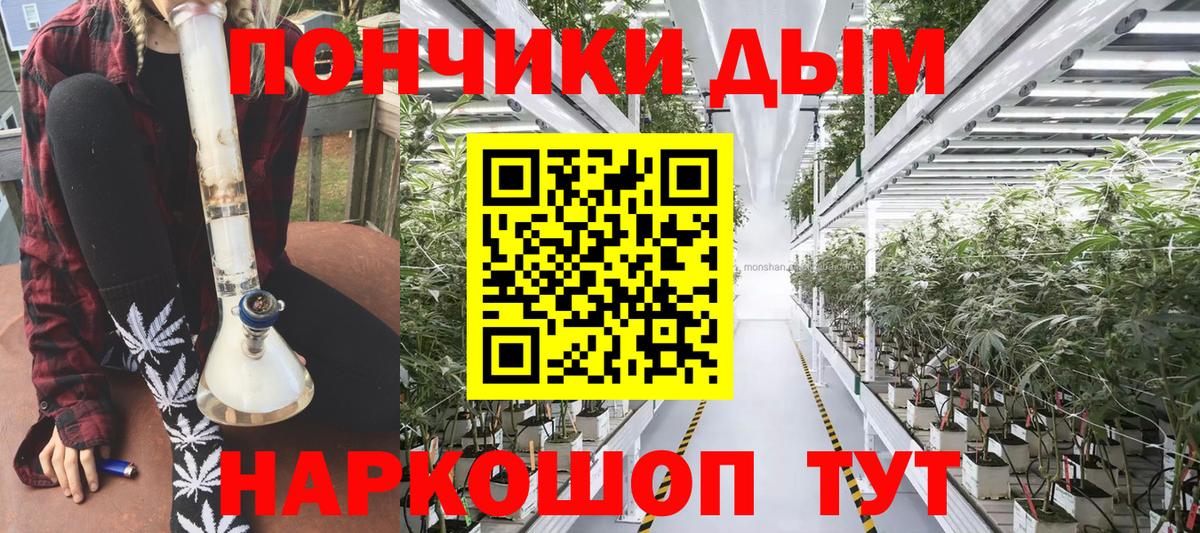 Канабис план Урай