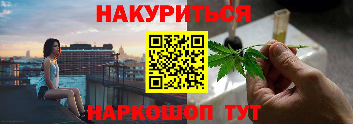 Канабис White Widow  Бошки Шишки ГИДРОПОН  Урай  Вход с VPN  Бошки марихуана SATIVA & INDICA 